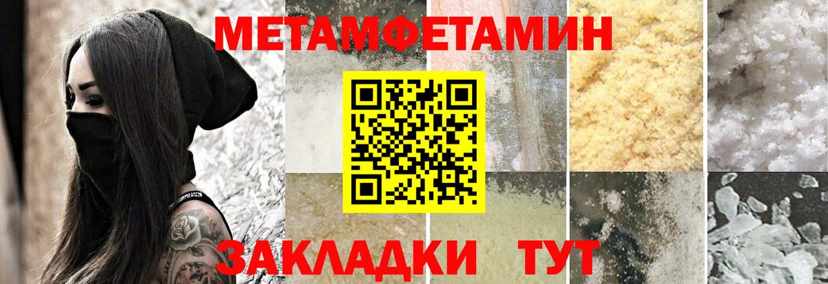 Амфетамин  АМФ Premium  Вход с VPN  Борзя 