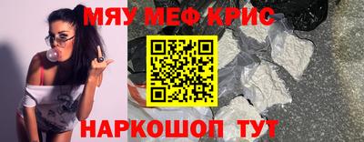 мет Моздок