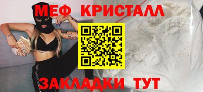 твердый Наро-Фоминск