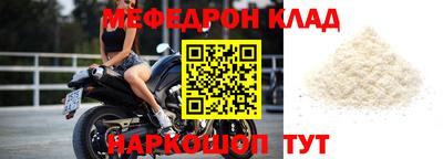 твердый Наро-Фоминск