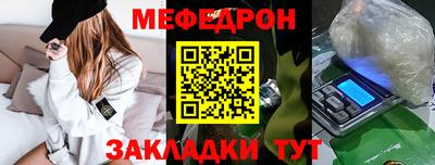 мдпв Нарткала