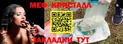 метадон Нальчик