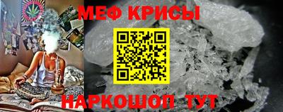 мет Моздок