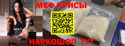 твердый Наро-Фоминск