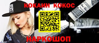метадон Нальчик