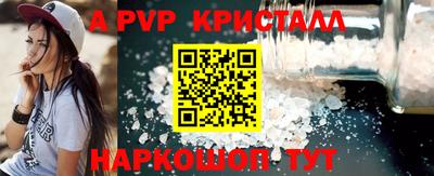 метадон Нальчик