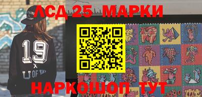 амфетамин Можга