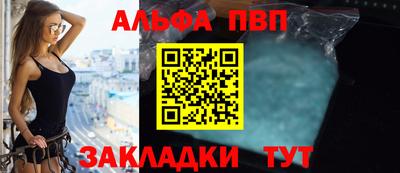 твердый Наро-Фоминск