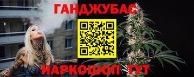 твердый Наро-Фоминск