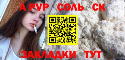 мдпв Нарткала