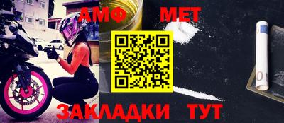 метадон Нальчик