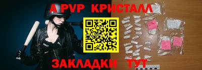 мдпв Нарткала
