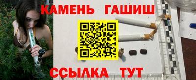твердый Наро-Фоминск