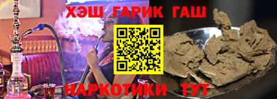 твердый Наро-Фоминск