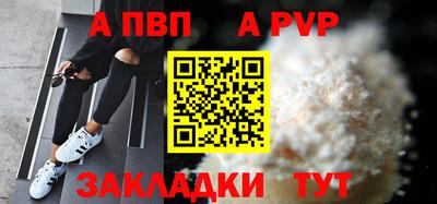 твердый Наро-Фоминск