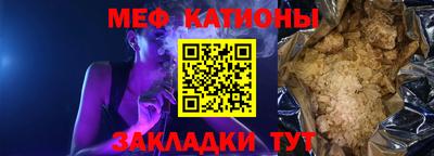 метадон Нальчик