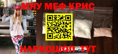 твердый Наро-Фоминск