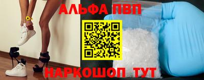 амфетамин Можга