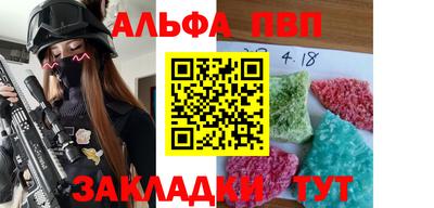 мдпв Нарткала