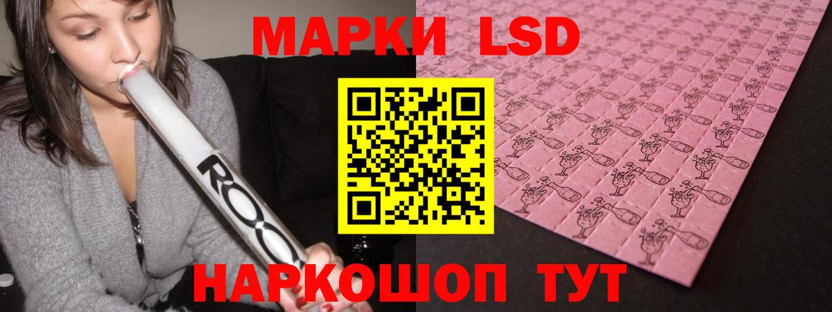 ЛСД экстази ecstasy  LSD-25 экстази кислота  Вход с VPN  Борзя 