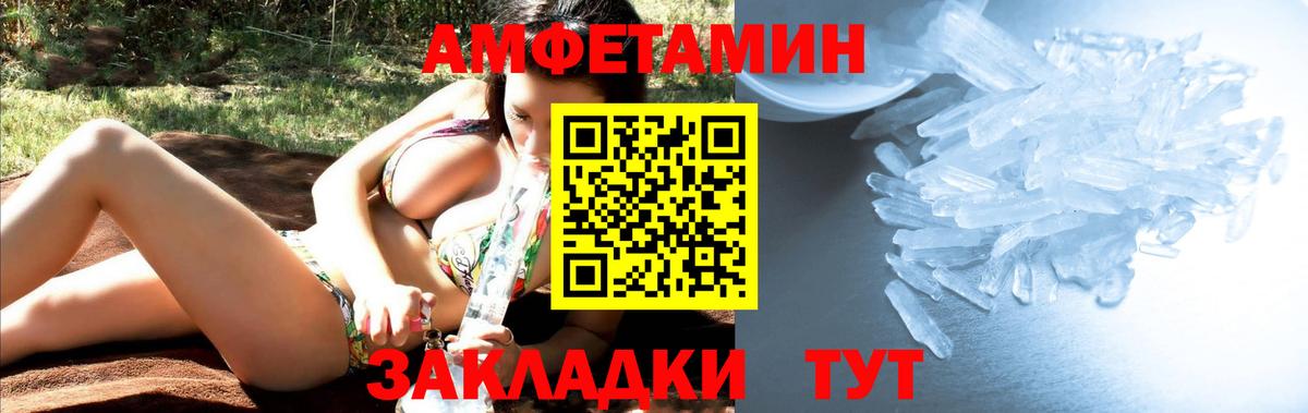 Первитин мет  Первитин мет  Борзя  Вход с VPN 